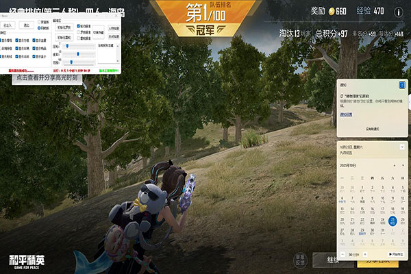 CF魔术子弹外挂透视自瞄效果